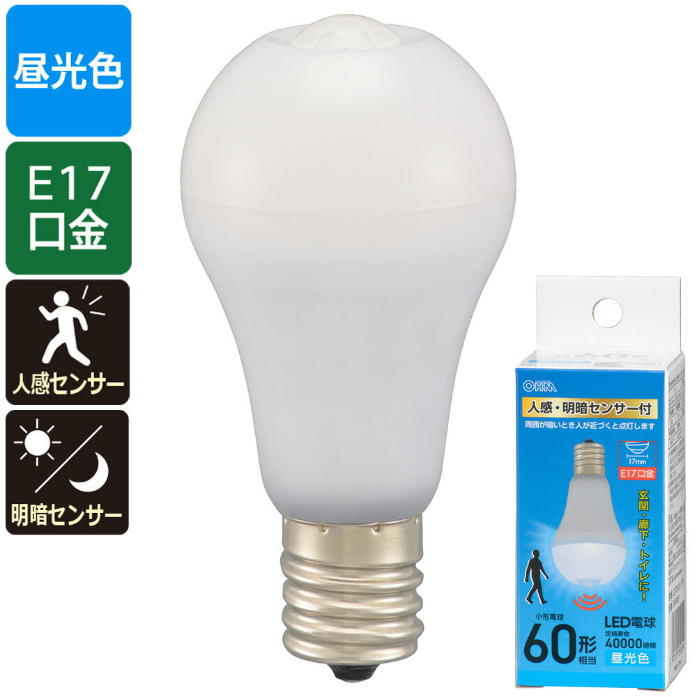 LED電球 小形(60形相当/人感・明暗センサー付/昼光色/860 lm/E17/6.8W)_06-5699_LDA7D-G/E17 PIR_OHM(オーム電機)